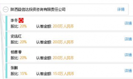 陕西信达91直播,揭秘精彩赛事背后的科技魅力