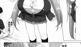 邪恶调教女仆漫画