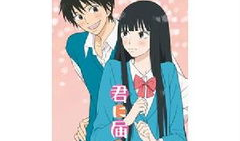 好想告诉你漫画全集,青春校园的甜蜜与成长之旅