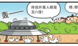 豌豆 漫画,穿越时空的奇幻冒险之旅