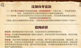 猫爪短视频运营